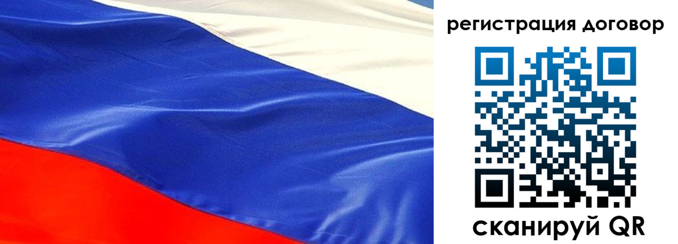 временная прописка в Симе