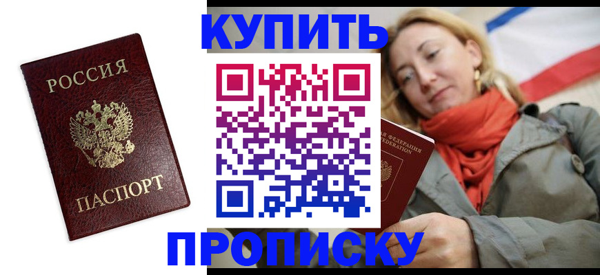 временная регистрация госуслуги в Симе